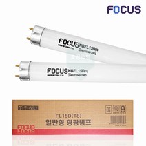 포커스 직관 형광등 15W / FL15D/T8 (25개입), 주광색(흰색빛), 포커스직관15W(FL15D/T8)(25개)