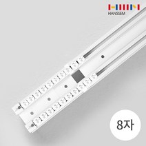 한샘(생활) [한샘] 부드러운 스르륵 커튼 이중 조절레일 8자, 선택완료, 8자(120~240cm)