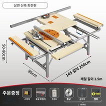 테이블쏘조기대 횡절기 합판재단기 목공테이블 슬라이딩테이블쏘 목공 작업대 다기능 푸시 테이블 플립 톱 휴대용 작은 리프팅 작업 접는 선반, 19.80145 3면 텔레스코픽 푸시 테이블 회전판