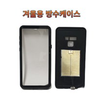 프로라이더스 겨울용 방수케이스 배달대행 자석충전용 열선방수케이스, 색상랜덤 열선 노트20울트라