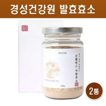 굿밸런스 발효 효소 곡물발효효소 현미 보리 대두 혼합곡물 발효분말 가루 차 치커리 밀싹 식이섬유 프락토올리고당 장내유익균 천연 소화 효소제 엔자임 파우더 효능, 2통
