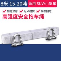 슬링벨트 견인 후크 5톤 버클 벨트 화물 운반, 8미터15-20톤두꺼워짐U자형버클트럭용