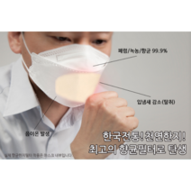 황토한지 향균 마스크필터 1300개 대량판매 kf94 황사 일회용 덴탈 마스크 리필필터 마스크향균지, 마스크 필터 500개