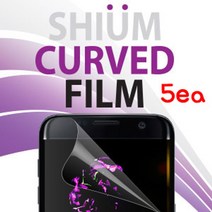 soooooo몰_(쉬움 우레탄 필름)( 5매) 삼성 갤럭시 S8 SM-G950 SK LG KT 액정필픔 화면 보호 스마트폰 투명 휴대폰 보안_더수sSHOP