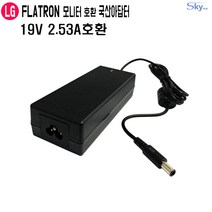 LG 플라트론 모니터 M2380D M2752D 27MA53D 29MN33D호환 19V 국산 아답터, ADAPTER, 1개