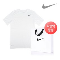[나이키] 반팔티셔츠 레전드 2.0 NI-TT7 화이트(쇼핑백증정)