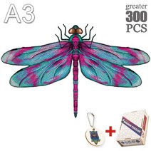 치매예방퍼즐 나무 퍼즐 잠자리 감압 불안 완화 불규칙한, QingT-05-A3