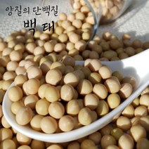 [유명농산] 국산 백태 2kg 메주콩 전북 고창군, 메주콩2kg