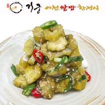 거궁 국내산 수제 오이지 무침 400g, 오이지무침400g