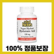 네츄럴팩터스 테라큐민 강황 60정 커큐민, 1개