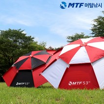 레저킹 2017 뉴최고급형 53인치 와이드 MTF파라솔, 레드실버