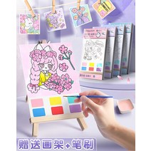 수채화색칠메모지 어르신색칠공부 워터컬러링북, B-2권