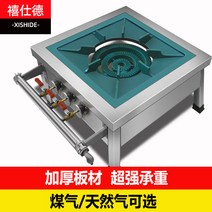 업소용 낮은 렌지 버너 그릴러 화구 간택기 가스렌지, 상세이페이지 참고, 화구1개 밸브3개