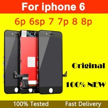 액정수리 부품 자가수리 아이폰 6s 스크린 어셈블리 6 7 8 6p 6sp 7p 8p, 아이폰 6sp 블랙용