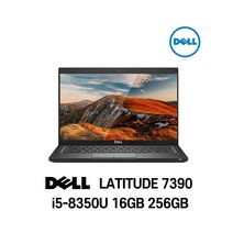 [단기사용] DELL Latitude 7390 Intel Core i5-8350U 윈도우11 고급스러운디자인, WIN11 Pro, 16GB, 256GB, 코어i5 8350U, 블랙