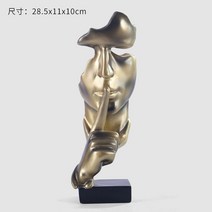 2개 카페 레스토랑 인테리어 포토존 조경시설물 조형물 동상 예술작품, A 2개세트