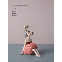 북유럽 여성용 침실 결혼 선물 현관 테이블 홈 인테리어 소품, 하나, 오렌지 스커트 버블 소녀