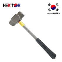 헥토르 무진동 돌망치 무반동 장 돌망치 우레탄그립손잡이, 05_SL-420, 1개