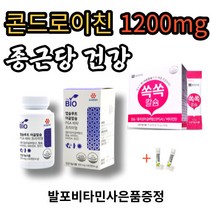 종근당 갱년기 여성 어골 칼슘 제 골다공증 예방 도움 관절 건강 식품 뼈 영양제 식약청 사은품증정, 앱솔루트 어골칼슘 PGA 프리미엄 180정 3개월