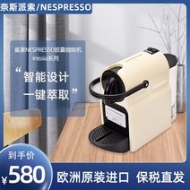 네슬레 전자동 NESPRESSO 네스프레소 EN80 캡슐 커피 머신 INISSIA 가정용, [1] EN80 블랙