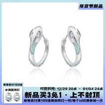 냉동 뱀/바다 아이스 블루 스네이크 귀걸이 스네이크 야드 소녀 귀걸이 Y2K 스위트 쿨 귀걸이 귀 피어싱 귀