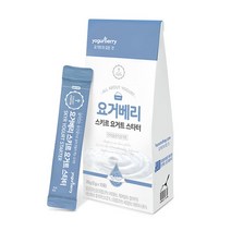 요거베리 스키르 요거트 스타터 10포 아이슬란딕 유산균 종균 그릭 요거트 만들기, 3박스 48800원