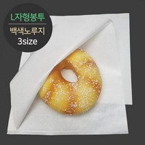 [소분] 식품포장 L자 반접봉투 백색노루지 중 1000매, 단품, 단품없음
