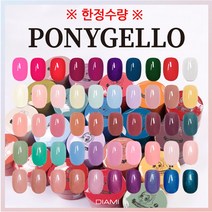 다이아미 포니젤로 NEW 러브송 8종 러브포엠 6종 구름별 78%특가! 201~300번 18년 제조->개봉후2년, 1개, 300″ class=”wr-img”></a></div>
</p></div>
</p></div>
</p></div>
<div class=