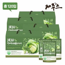 제주 양배추브로콜리진액 30포*4박스 (총 120포) 제주산 100%, 단품, 단품
