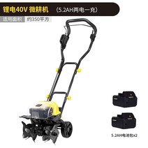 미니 텃밭 관리기 소형 잡초제거기 경작기 충전식, 40V리튬배터리마이크로경운기5.2AH배터리2개, 40V리튬배터리마이크로경운기5.2AH배터리2개