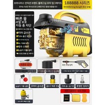 고압세척기 고압 세척기 세차기 고압세차기 휴대용 분사기 가정용, E. 고압세척기 풀 패키지