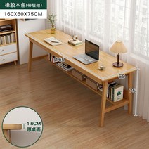 사무실 모듈 책상 원룸 프레임 디자인 테이블 인테리어 심플 원목, 옵션28
