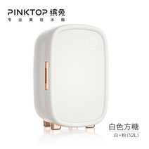 화장품 뷰티 냉장고 소형 미니 마스크 보관, 화이트
