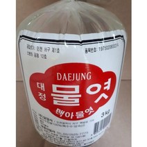 장평전통시장쌀엿 판매순위 상위인 상품 중 리뷰 좋은 제품 추천