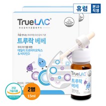 휴럼 트루락 베베 7.5ml x 2박스 아기 유산균 프로바이오틱스