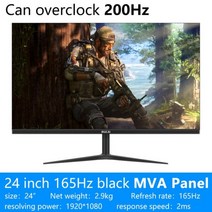 휴대용모니터 포터블모니터 MUCAI 24 인치 PC 모니터 144Hz ips lcd 디스플레이 165Hz HD 게임 게이머 데스, 03 Black 165Hz MVA