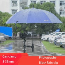 사진 액세서리 카메라 삼각대 우산 클램프야외 촬영 Dslr 사진 모노포드 방수 고정 삼각대 카메라 스탠드, 01 WHITE