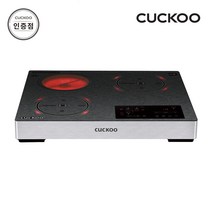 쿠쿠 CIHR-FL302FB 하이라이트/인덕션 전기레인지 공식판매점 SJ, 스텐드150mm
