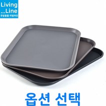 KT 논슬립 Tray 특수고무판 쟁반 미끄럼방지 사각 카페 커피숍 트레이 빵집 베이커리 차받침 카페 커피 쟁반 홈카페 디저트 쿠키 플레이트 트레이, ★쟁반-특대/블랙☆