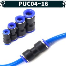 원터치 공압 공기 피팅 06.PUC, 1200