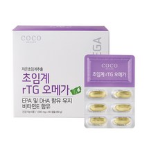 코코헬스 초임계 알티지 오메가3 1000mg x 60캡슐 (60g)