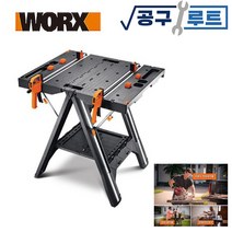 웍스 WORX 작업대 테이블 다기능 책상 선반 탁자 캠핑용 식탁 작업다이 인테리어 보조