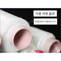 농업용 플라스틱 보온덮개 필름 온실 뿌리 원예 농장, [단층]폭2mx길이200m