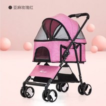 강아지유모차 개모차 반려견 유모차 소형견 고양이 애견 대형견 접이식, 16.아마로즈레드체중베어링50파운드