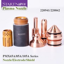 플라즈마 절단기 팁 startnow pmx6585105a 시리즈 플라즈마 노즐 220941 red copper vortex ring electrode 220842 에어 커터, 1개, 220816