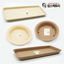 인테리어 화분받침대 직사각 원형 고정식 물받이 받침대, 옵션05. 사각형 화분받침대 2호-베이지, 1개