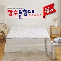 장수돌침대 장수돌침대 쿠션 온수매트 퀸 MBS-8000Q, 단일옵션