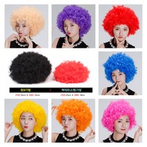 GjB 컬러풀 뽀글이 가발 엄마 분장 파마 뽀글뽀글 웃기는 코믹 파티 공연 연극 장기자랑 행사 축제 곱슬 디스코 퍼머 폭탁머리, 점보가발 골드