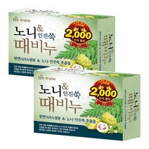 무궁화 노니 앤 인진쑥 때비누 100g, 2개