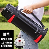 야외 휴대용 대용량 보온병 등산 캠핑 여행용 보온병 2L / 3L / 4L / 5L, 5000ml, 블랙